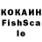 Первитин Декстрометамфетамин 99.9% Kostiantyn Tkachenko