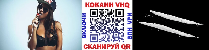 Cocaine Columbia  магазин продажи наркотиков  Верещагино 