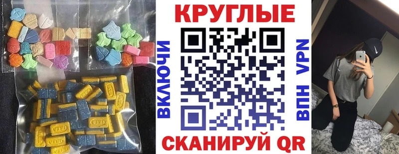 закладка Верещагино Экстази 250 мг