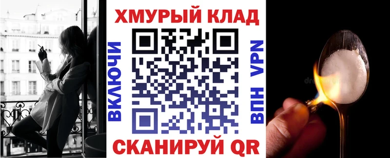 купить наркотики цена  Верещагино  hydra зеркало  Героин герыч 