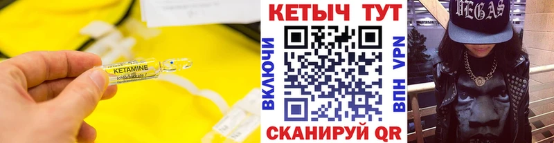 КЕТАМИН ketamine  наркота  Верещагино 