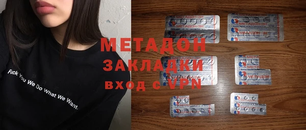 наркотики Дмитриев