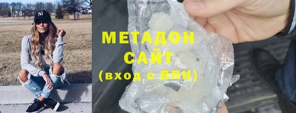 метадон Дмитровск