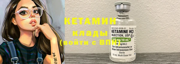 соль курить ск Осташков