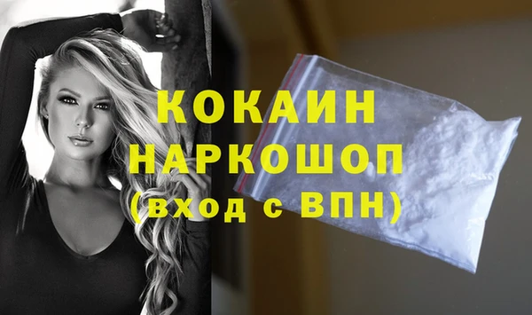 COCAINE Остров