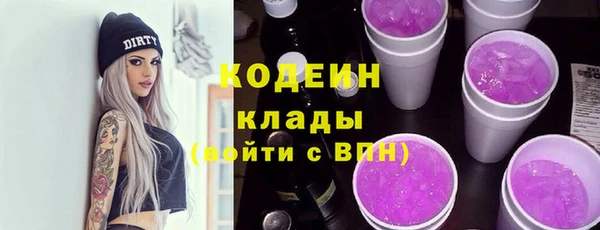 соль ск Осинники