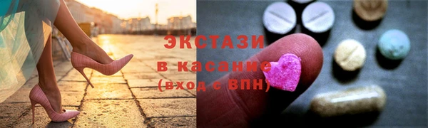 соль ск Осинники