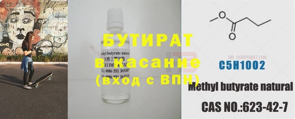 соль курить ск Осташков