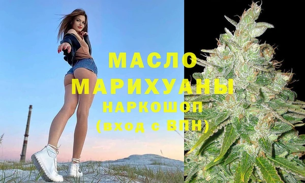 соль ск Осинники