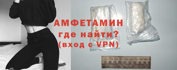 ALPHA PVP Елизово