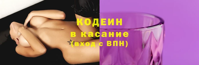 соль курить ск Осташков