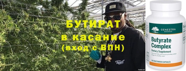 соль ск Осинники
