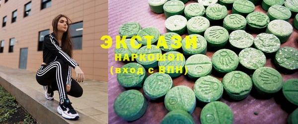 гидропоника Ельня