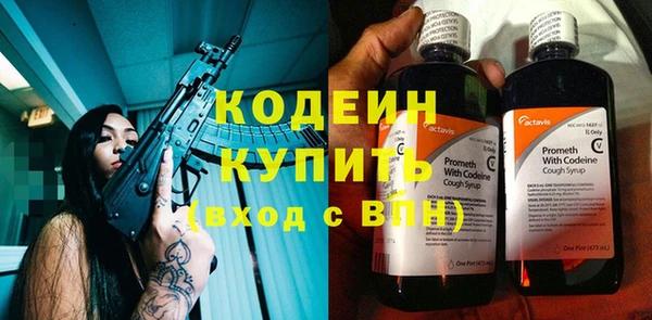 ALPHA PVP Елизово