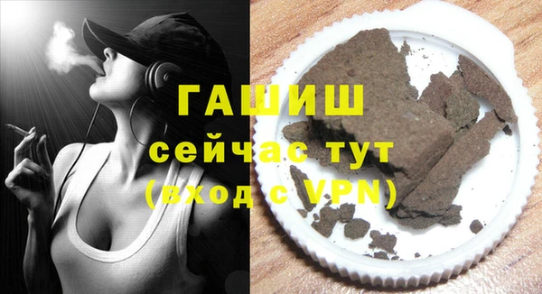 соль ск Осинники