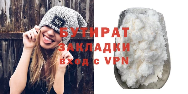 соль курить ск Осташков