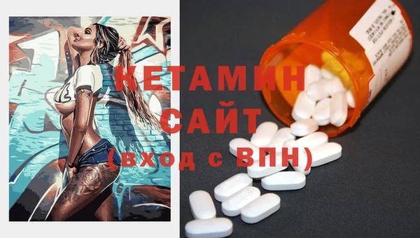 соль курить ск Осташков