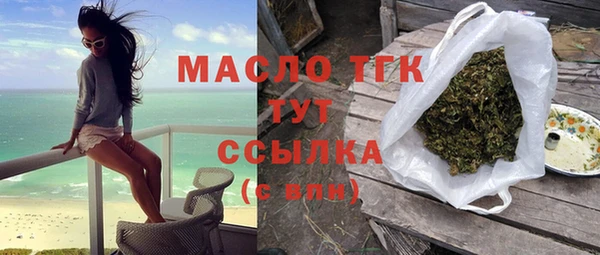 соль курить ск Осташков