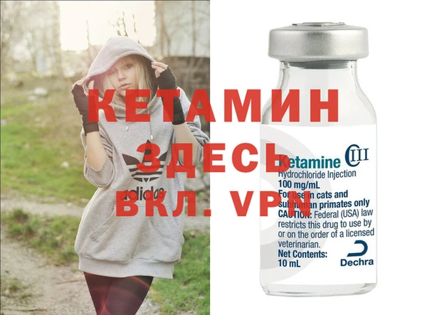 соль ск Осинники