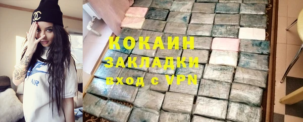 соль курить ск Осташков