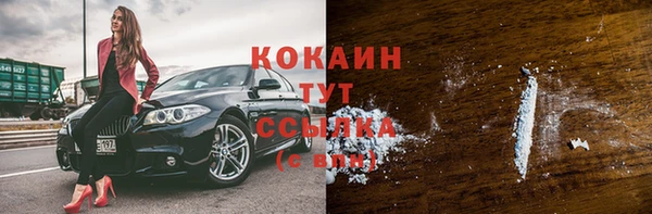 прущие крисы Дмитров
