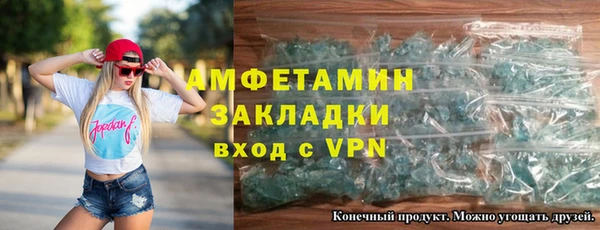 прущие крисы Дмитров