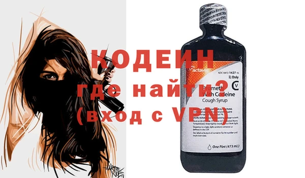 соль курить ск Осташков