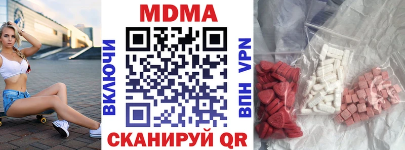купить закладку Верещагино МДМА VHQ