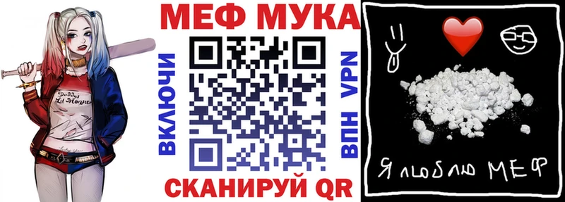 Меф mephedrone  ссылка на мегу как войти  Верещагино  как найти наркотики 