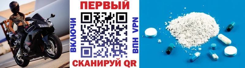 это формула  Верещагино  МЕТАМФЕТАМИН винт 