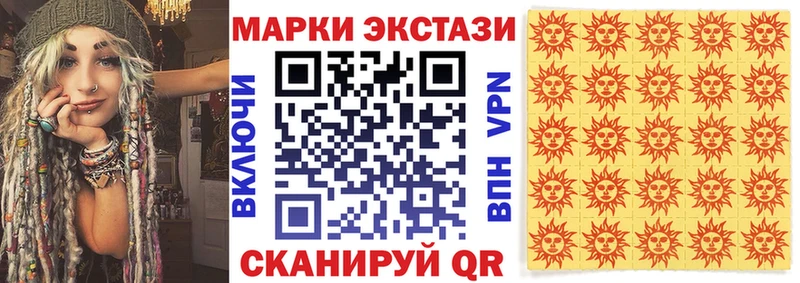 Марки 25I-NBOMe 1,5мг  где продают   Верещагино 