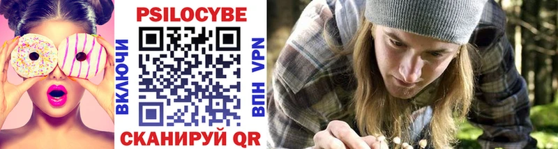 Псилоцибиновые грибы мухоморы  Верещагино 
