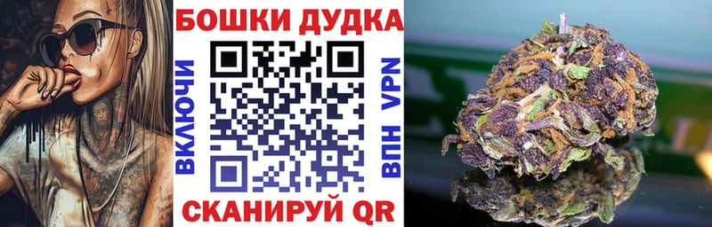 mega как зайти  Верещагино  Канабис MAZAR 